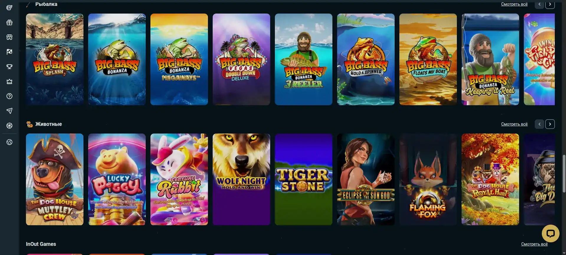 Интерфейс игрового зала Колибри казино на компьютере