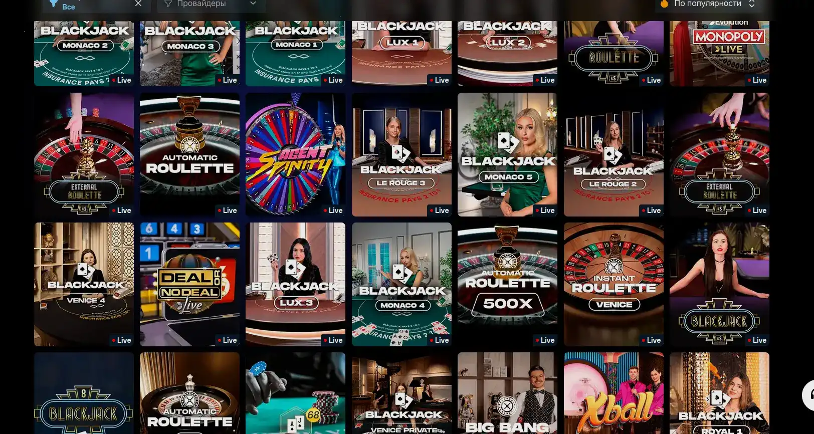 Мобильная версия казино Колибри на экране смартфона